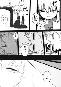 [Touhou Project] Touhou Ishu Kan Goudou