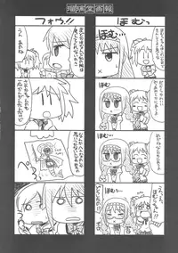 (COMIC1☆5) [UA Daisakusen (Harada Shoutarou)] Ruridou Gahou CODE 44 (Puella Magi Madoka Magica) [English]