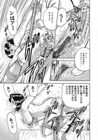 [Chikaishi Masashi] Rape Dai-Jiten (Dictionary of Rape)