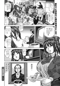 COMIC Megastore 2007-03