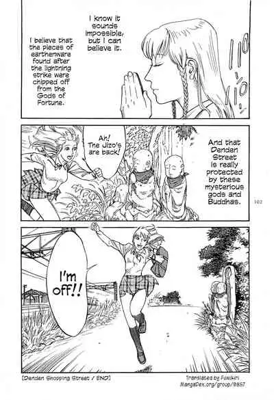 [OHKOSHI Koutarou] Figuisch [English] [Fumikiri]