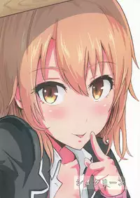 (C90) [Syukurin (Syukurin)] Iroha ~Reverse2~ (Yahari Ore no Seishun Love Come wa Machigatteiru.) [Chinese] [清純突破漢化]