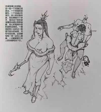 [little] 女侠 5