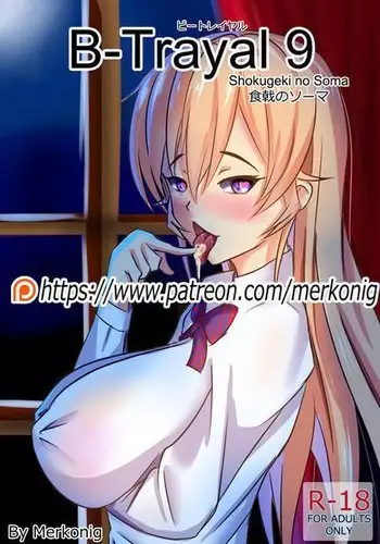 こうめのえっちならくがき本