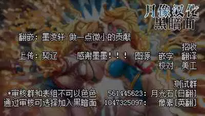 Aether Zaidan Daihyou Lusamine Kyousei Saimin Jusei _Dosukebe Hitozuma CEO Saimin Hamedori Acme_