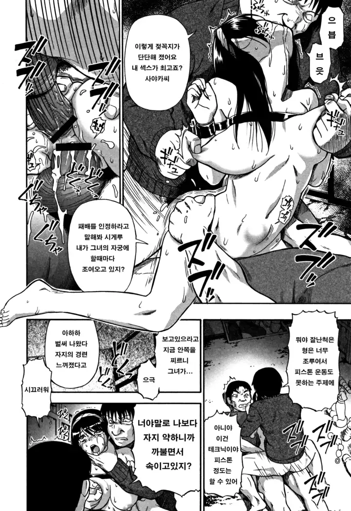 Nikuana Kukai oyster 육혈고계