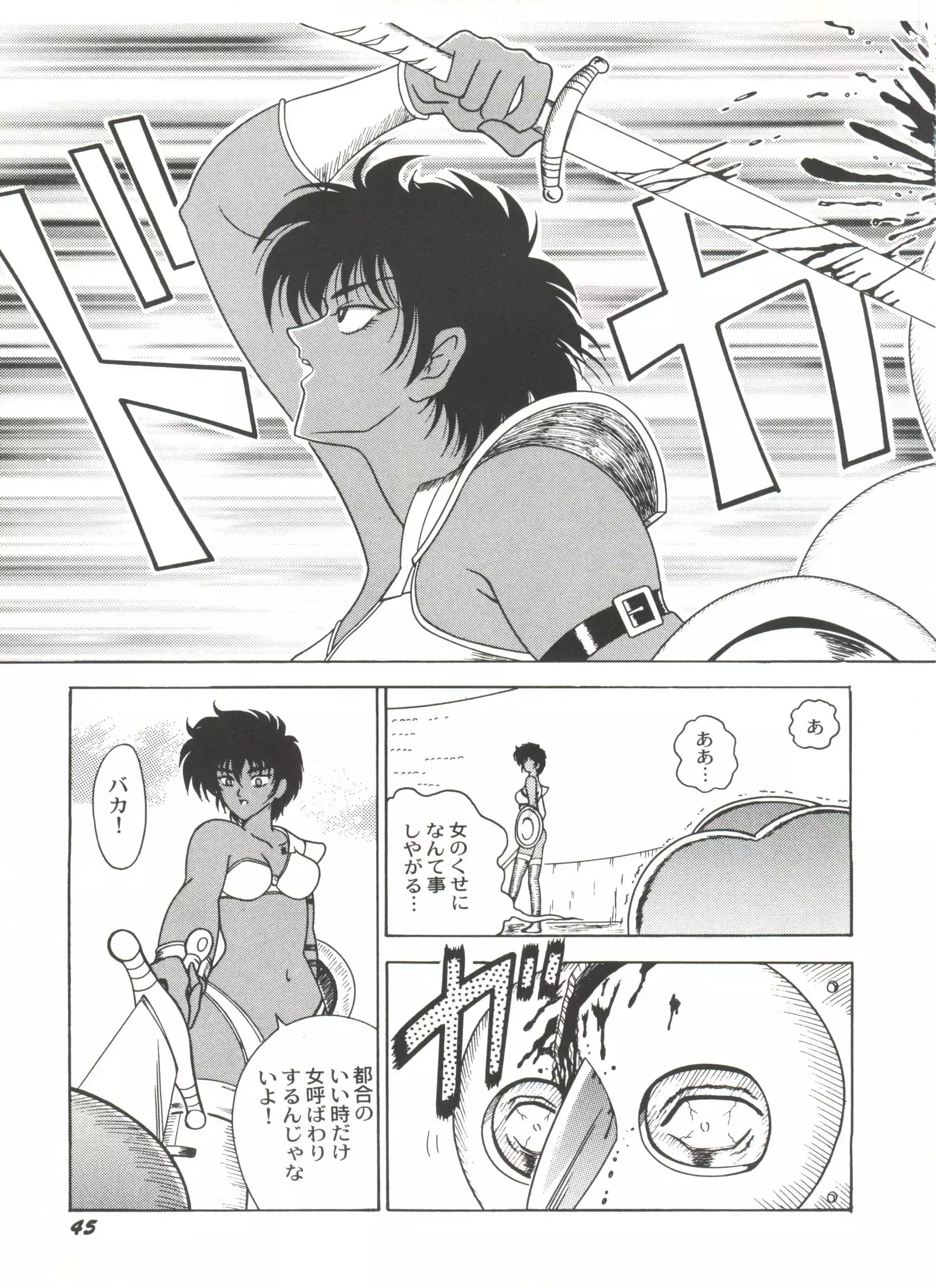 Bishoujo Doujinshi Anthology Cute 5