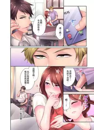 [みやむ] 人妻的性愛按摩療程。～在他的熟練技巧下調教成高潮連連的淫亂身體～ 1-5話