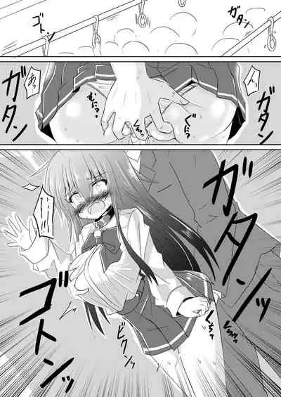 soccerbu no captain ga kanojo ni onnanoko ni sare hidoi me ni au TSF no hon