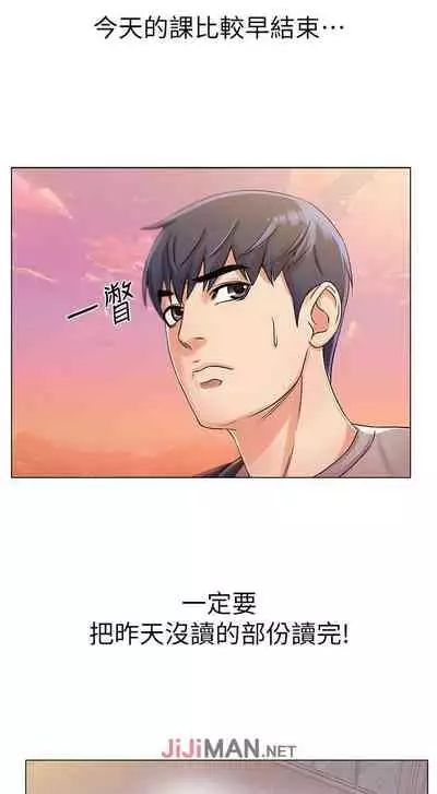 【周三连载】超市的漂亮姐姐（作者：北鼻&逃兵） 第1~56话