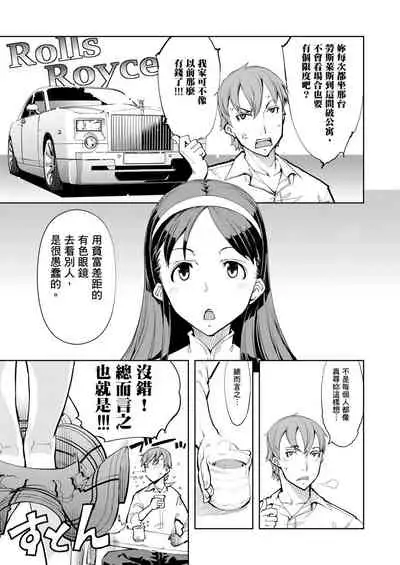 [Suzuki Kyoutarou] Tancolle - Battle Tank Girls Complex | 戰車娘收藏 [Chinese] [Digital(BOOKWALKER & DLsite)]