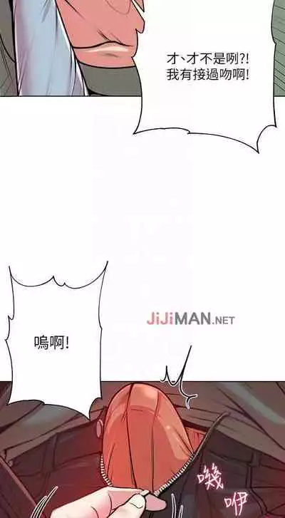 【周三连载】超市的漂亮姐姐（作者：北鼻&逃兵） 第1~71话