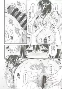 (C93) [APRICOTTEA (Minami)] Kisaragi-chan to Ofuro Ecchi (Kantai Collection -KanColle-)