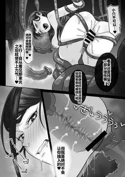 [Setouchi Mao no Yamiichi (Setouchi Mao)] Precure Sunset (Yes! Precure 5) [Chinese] [不咕鸟汉化组] [Digital]