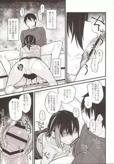 Boku no Ie ga Class no Furyou Musume ni Iribitararete iru Ken.