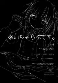 (Ncha...tta★Matsuri!!) [Yureru Keikoutou (Nishihata Kei)] Hoppeta de Fukifuki Suru yo Kasumi-chan (Kantai Collection -KanColle-) [Chinese] [想抱雷妈汉化组]