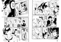 [clover] Naburi ~Do S Joshikousei ni Rinkan Sareru Boku~ [Chinese] [麻油鸡]