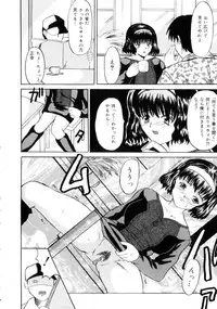 [Takadanobaba] Etsuraku no Kisetsu