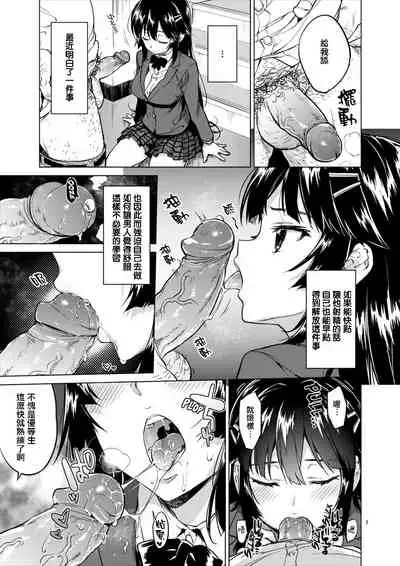 (C87) [Muchakai (Mucha)] Chizuru-chan Kaihatsu Nikki 2 [Chinese] [期远重嵌] [Decensored] [Digital]