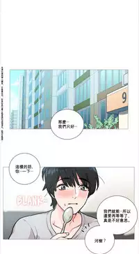 [The Jinshan] Sadistic Beauty | 虐美人 Ch.1-47[Chinese] [17+沒有漢化]