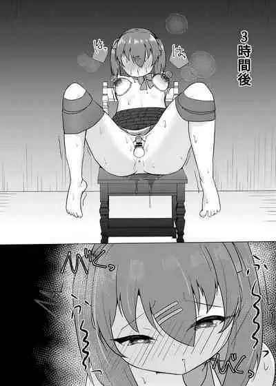 [Neko to Tea Time (Nekona)] Idol x Saimin 2 ~Genkikei Idol, Mesu ni Ochiru~