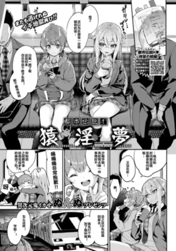 黒き森の魔女の胎