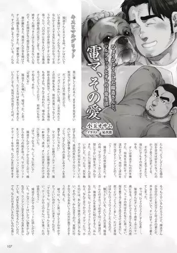 【周四连载】亲家四姐妹(作者:愛摸) 第1~33话