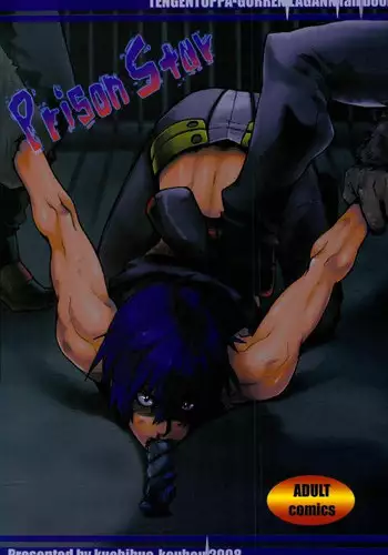 (C75) [Kuchibue Koubou (Tenjou)] Prison Star (Tengen Toppa Gurren Lagann)