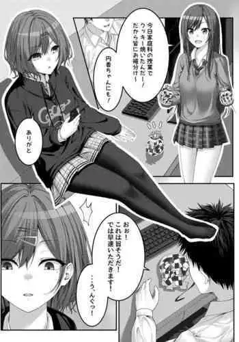 [キャビラムール (ジラ壱)] 最凶!もふもふの散兵