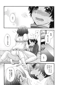 [Oonami Youko] Yome Bitch