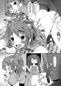 (C85) [Underwhite (broiler)] Natsu no Yume (Non Non Biyori) [Chinese] [脸肿汉化组]