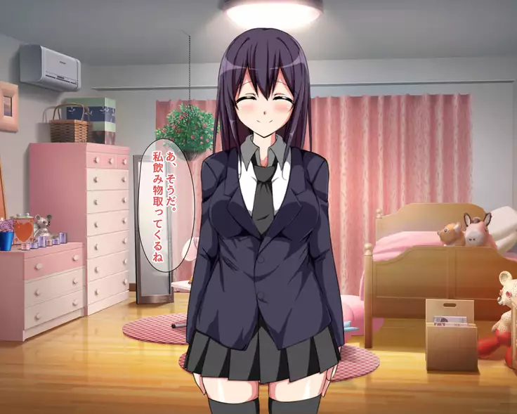 Saikin Osananajimi no Yousu ga Okashii to Omottara, Shiranai Otoko to Asedaku Sekkusu Shiteita