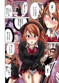 Gaticomi Vol.40