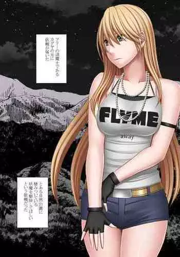 汗まみれで働くお姉さんたちに誘われて匂い責