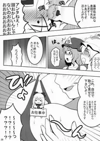 (Reitaisai 7) [Shounen Byoukan (Kanno Izuka)] Touhou Catfight IV (Touhou Project)