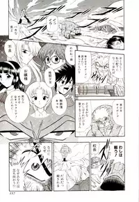 [G.B Onodera] Gedo Hunter-X