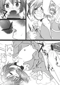 (C79) [TWILIGHT DUSK (Aikura Shuuya)] Ura Bunbun. Shinbun (Touhou Project)