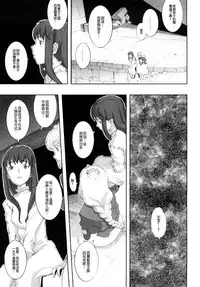 [A-10] Load of Trash Kanzenban Ch. 1-4 [Chinese] [沒有漢化]