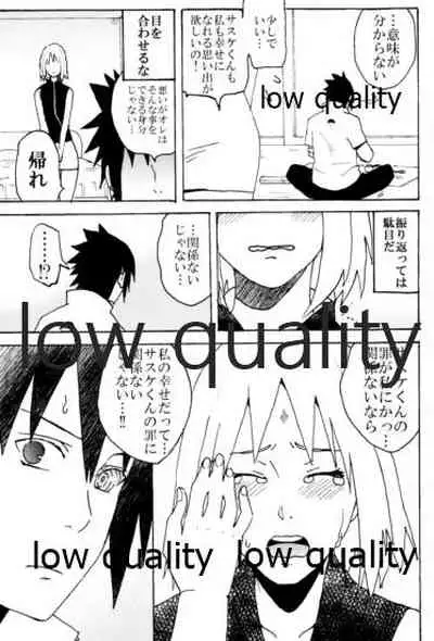 (Oshinobi Date) [LEMON ZEST (Lemon Jiru)] Sasuke-kun, Mou Icchau no? (Naruto)