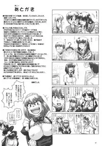 (C76) [Nozarashi (Nozarashi Satoru)] Do-S na Hime wa Kegasareru Haji no Kisaki - Soukan Yuugi