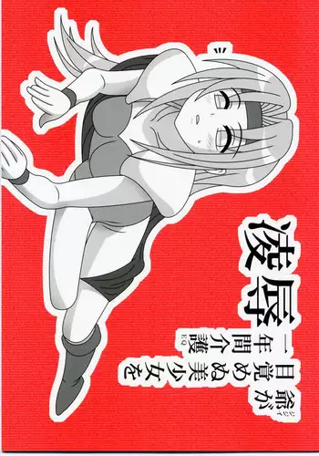 ふたり暮し ひとり語り