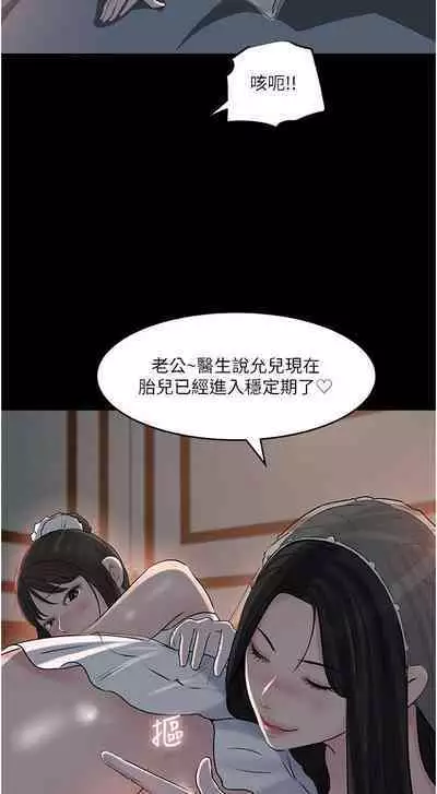 深入小姨子 44-50