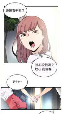 色花穴 Chinese（1-5）