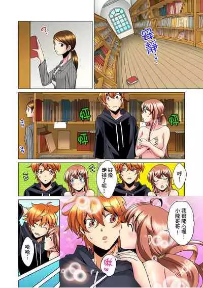 [Mima] Kon Nani Bikubiku Shiteru no ni… Shi nai no? - Ofuro de! Heya de! Living demo!? Aniki no Yome ni Iji rarete…- | 明明你的弟弟挺成這樣….還不上嗎？～在浴室！在房間！在客廳也是!?被老哥的妻子不斷地玩弄… Ch.1-10 [Chinese]