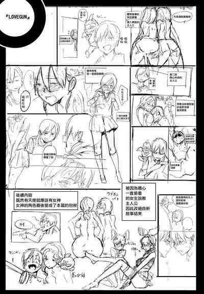 Tanetsuke Program - The program of pregnancy + Toranoana Gentei Leaflet + Melonbooks Gentei Shousasshi