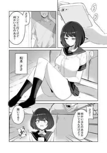 踊りに合わせてパイフェラしてくれるシスターさん