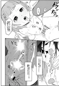 (C86) [Zou no Ran (Seanji Sariel)] Shokushu Neechan ga Youjo o Ijiru Hanashi