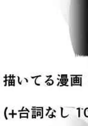 [イキヌキ。] 【乳首編 ①】魔道具屋の局部責め調教日誌