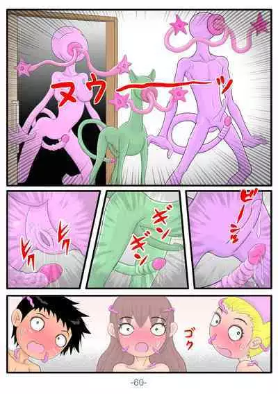 Monzetsu!! Shokushu Therapy