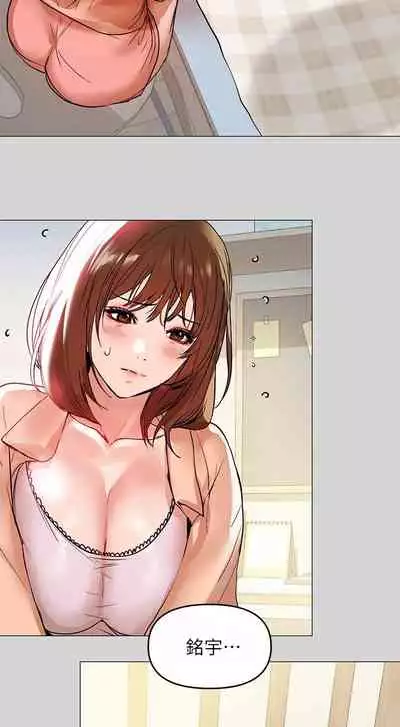 【周日连载】富家女姐姐(作者:NOAH) 第1~17话